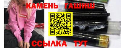 прущие крисы Краснокаменск