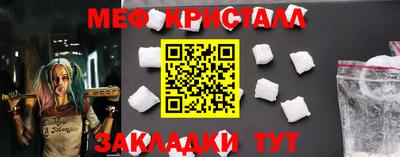 метадон Краснодар
