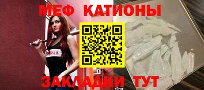 альфа пвп Краснознаменск