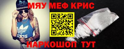 альфа пвп Краснознаменск