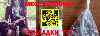 альфа пвп Краснознаменск
