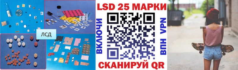 дарнет шоп  Клин  Лсд 25 экстази кислота 