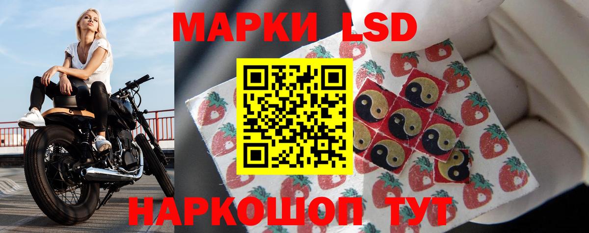 Лсд 25 экстази ecstasy Клин