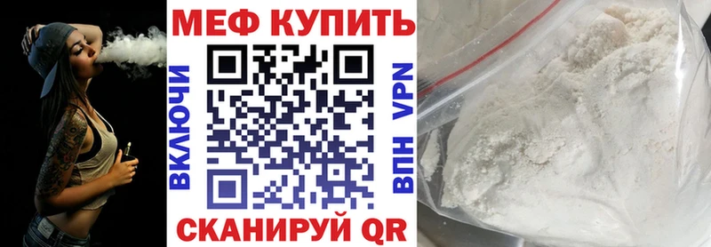 МЕФ  Клин