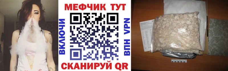 Меф мука  Клин 