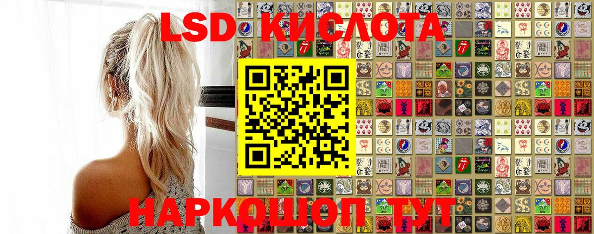 Клин  Марки NBOMe 1,5мг  Вход с VPN  Марки NBOMe 1,5мг 