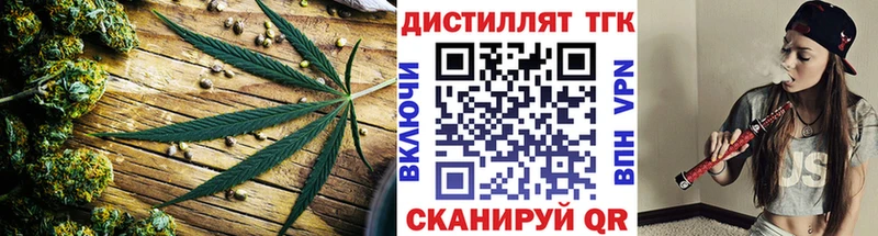 Дистиллят ТГК THC oil hydra tor Клин
