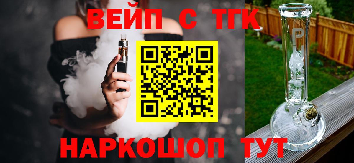 Клин  Дистиллят ТГК Wax  Вход с VPN 