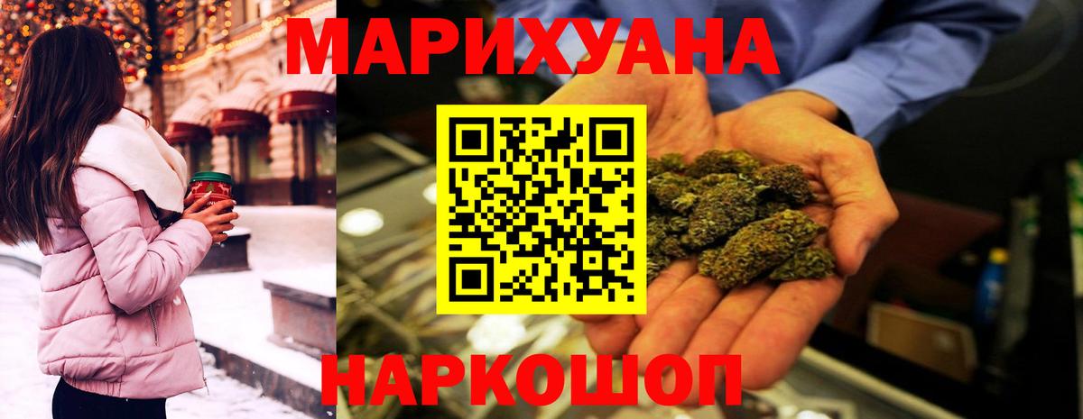 Каннабис семена Клин